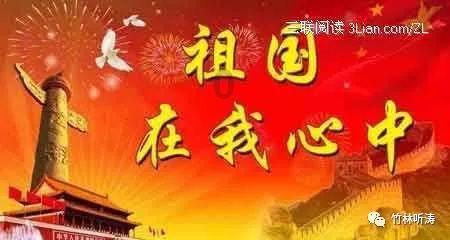 燃烧吧大脑装瓶子游戏