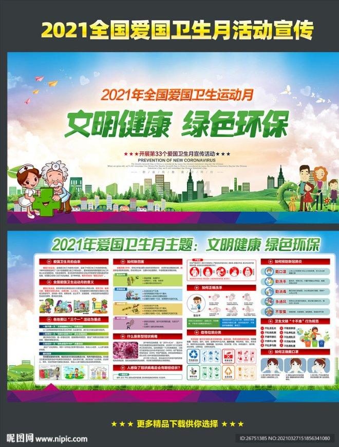 球球大作战下载最新版